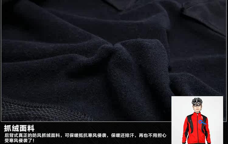 Vêtement cyclisme MOUNTAINPEAK - Ref 2230143 Image 36