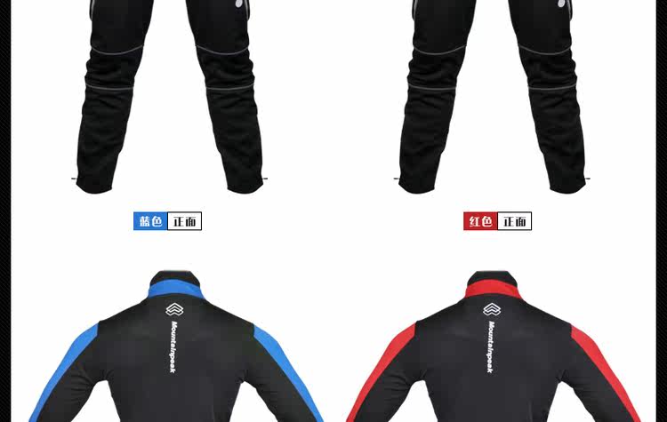 Vêtement cyclisme MOUNTAINPEAK - Ref 2230143 Image 21