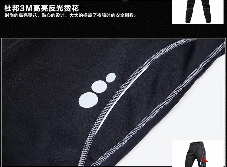 Vêtement cyclisme MOUNTAINPEAK - Ref 2230143 Image 44