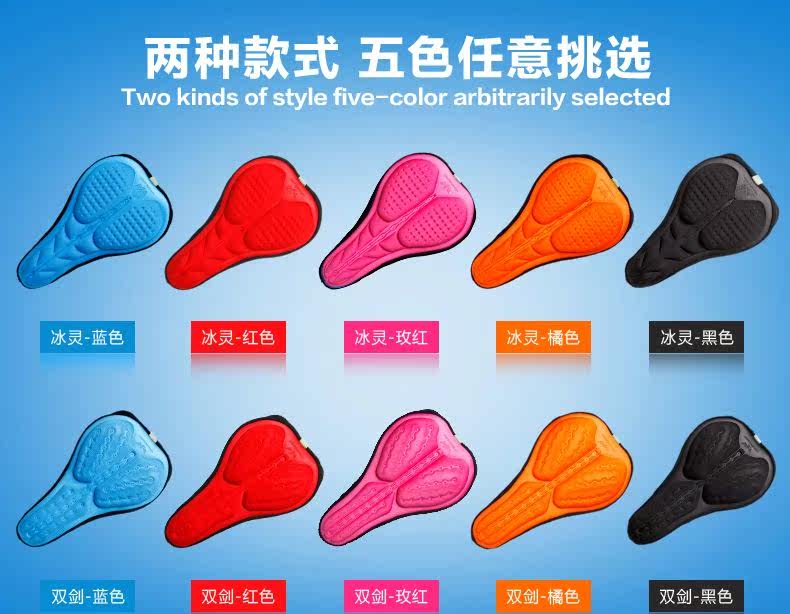 Selle de vélo MOUNTAINPEAK - Ref 2359294 Image 27