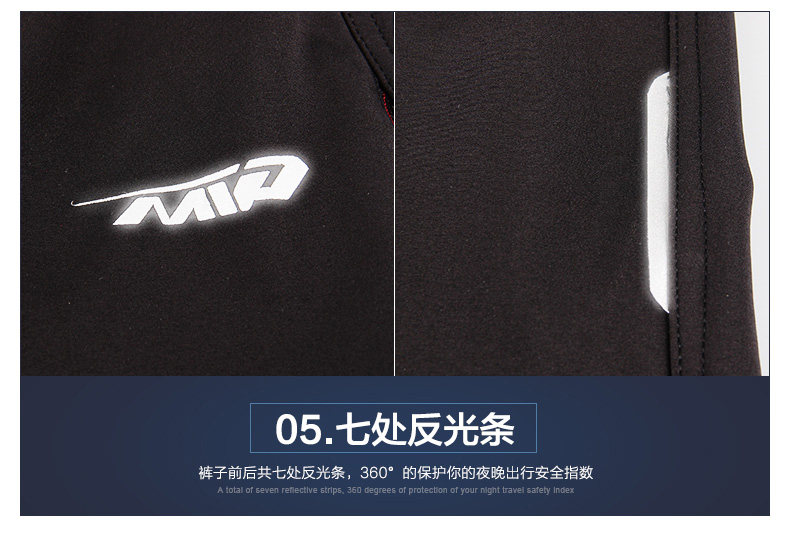 Tenue de cyclisme mixte MOUNTAINPEAK - Ref 2230142 Image 53