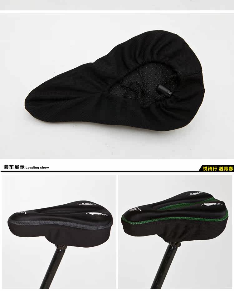 Selle de vélo Mountain Bike MOUNTAINPEAK - Ref 2345550 Image 27