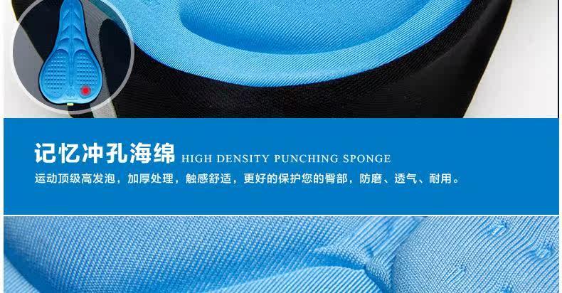 Selle de vélo MOUNTAINPEAK - Ref 2359294 Image 52