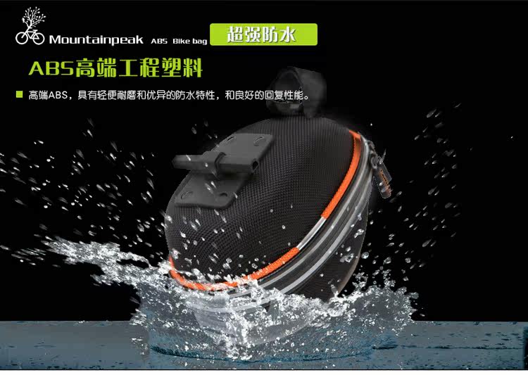 Sacoche pour vélo MOUNTAINPEAK - Ref 2219588 Image 25