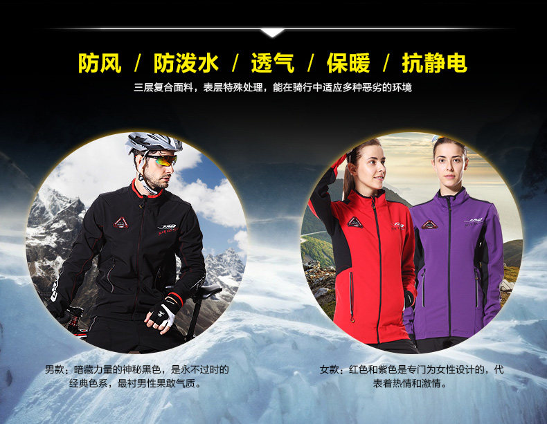 Tenue de cyclisme mixte MOUNTAINPEAK - Ref 2230142 Image 26