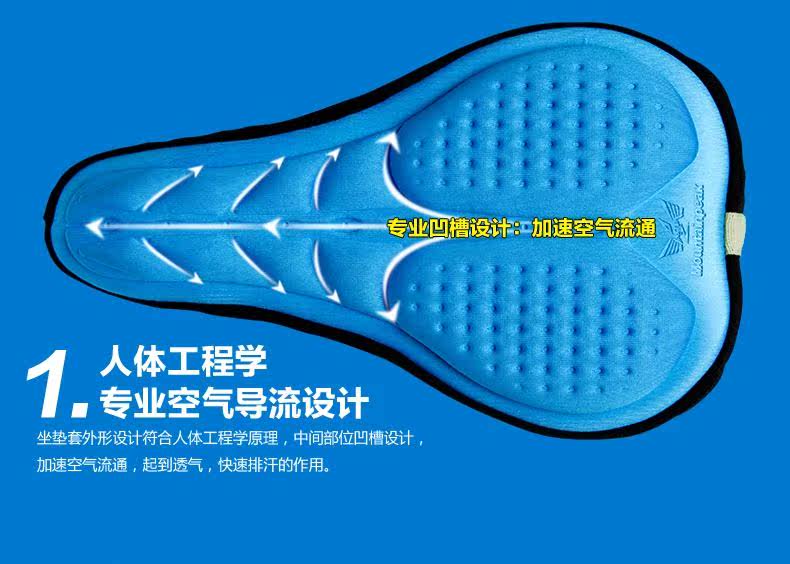 Selle de vélo MOUNTAINPEAK - Ref 2359294 Image 25