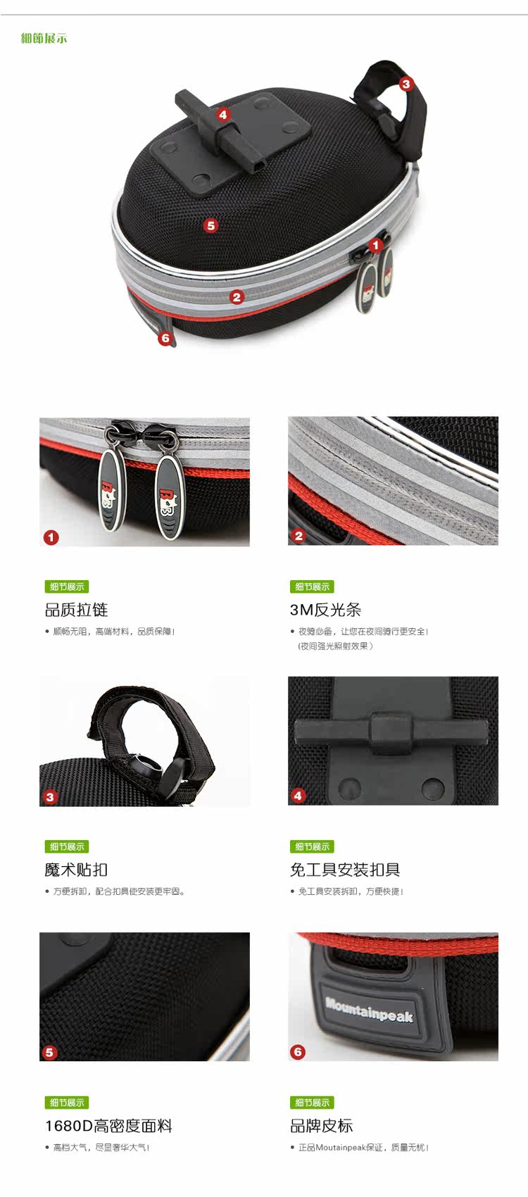 Sacoche pour vélo MOUNTAINPEAK - Ref 2219588 Image 29