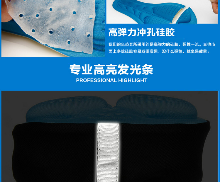 Selle de vélo Mountain Bike MOUNTAINPEAK - Ref 2345901 Image 32