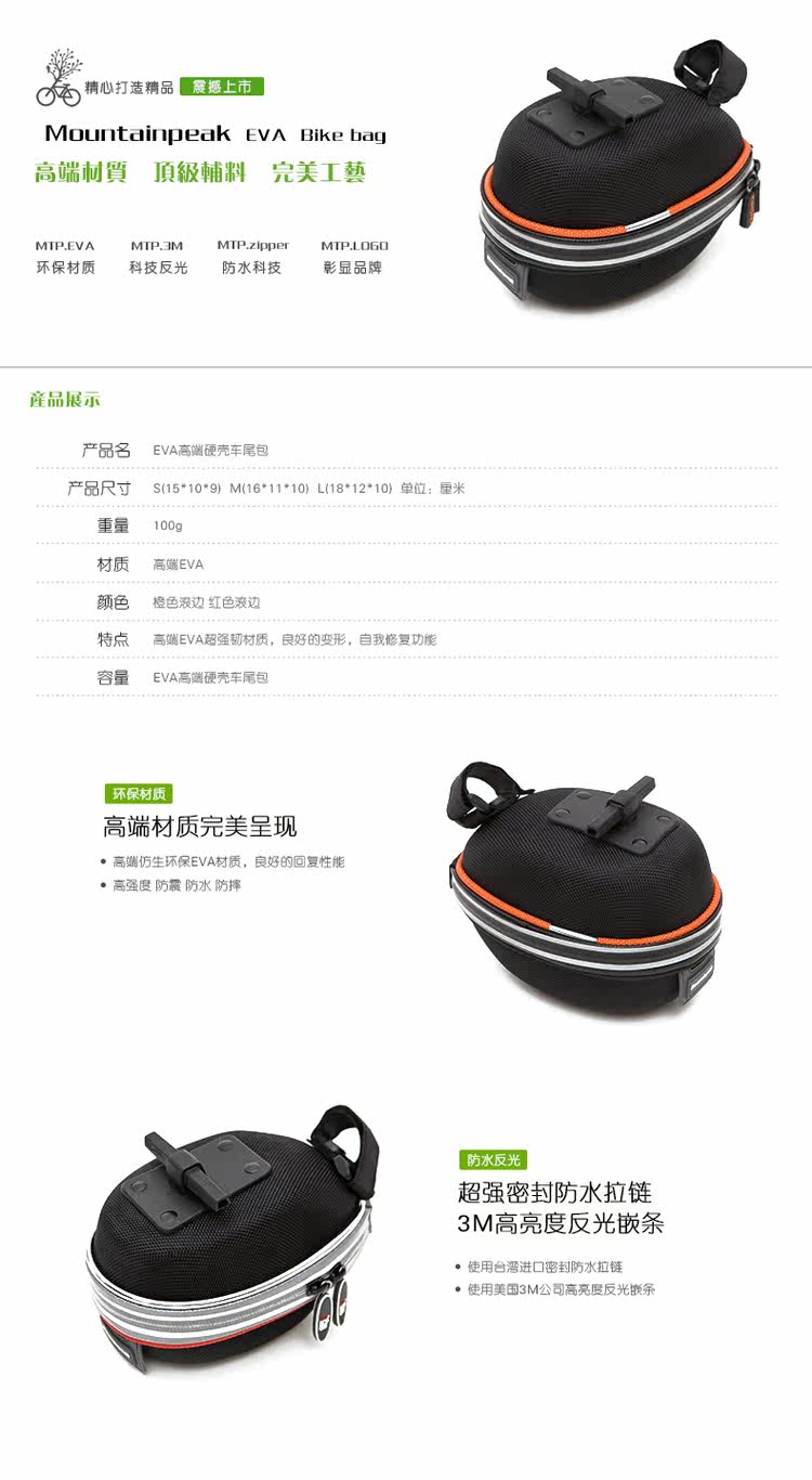 Sacoche pour vélo MOUNTAINPEAK - Ref 2219588 Image 26