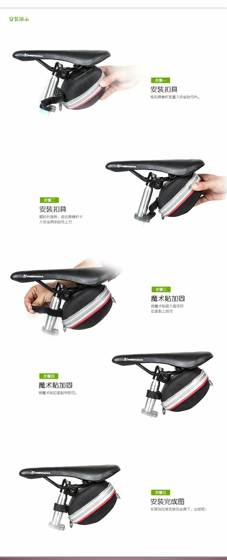 Sacoche pour vélo MOUNTAINPEAK - Ref 2219588 Image 30