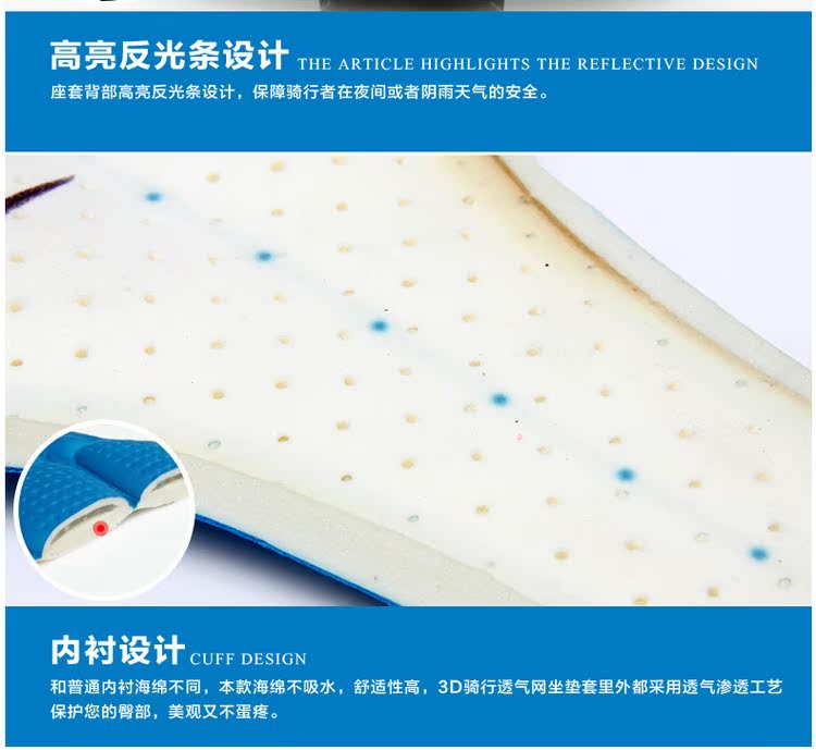 Selle de vélo Mountain Bike MOUNTAINPEAK - Ref 2345901 Image 52