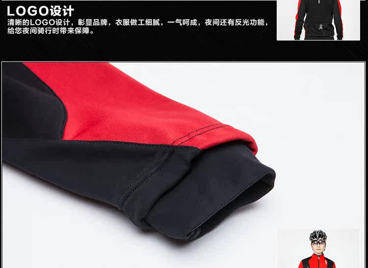 Vêtement cyclisme MOUNTAINPEAK - Ref 2230143 Image 40