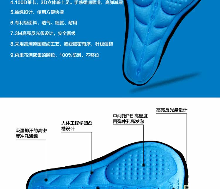 Selle de vélo Mountain Bike MOUNTAINPEAK - Ref 2345901 Image 48