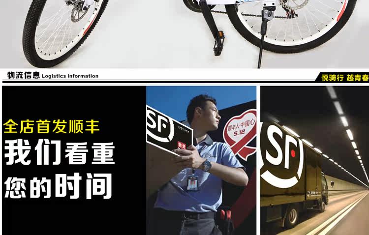 Selle de vélo Mountain Bike MOUNTAINPEAK - Ref 2345550 Image 29