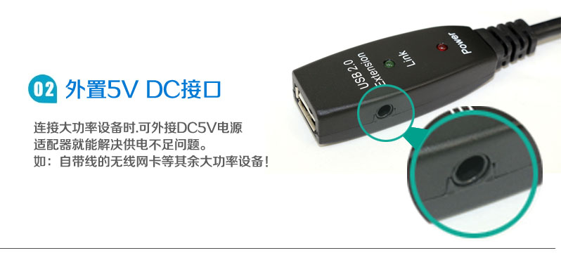 Prolongateur USB - Ref 434879 Image 21