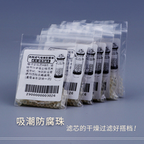  (Worry-free creativity)Stainless steel filter element filter material moisture-absorbing anti-corrosion beads-dry filtration