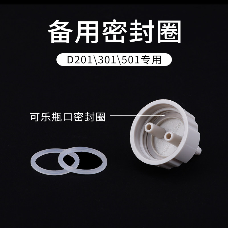 (worryfree creative original aquarium) DIY CO2 generator with the original apron D201301501 applicable