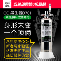  Worry-free creative double enhanced version of aquatic diyco2 set Worry-free carbon dioxide cylinder co2 generator