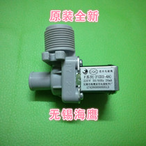 Original brand new swan inlet solenoid valve FCD3-4A Wuxi Haiying 220V 50 60HZ 26mA