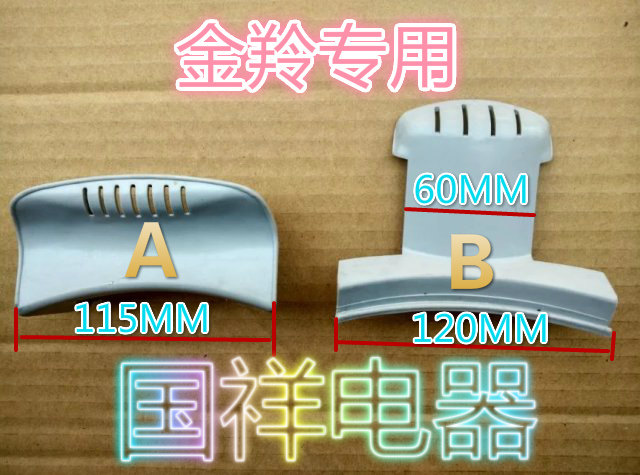 Special cover plate for gold antelope in original clothing