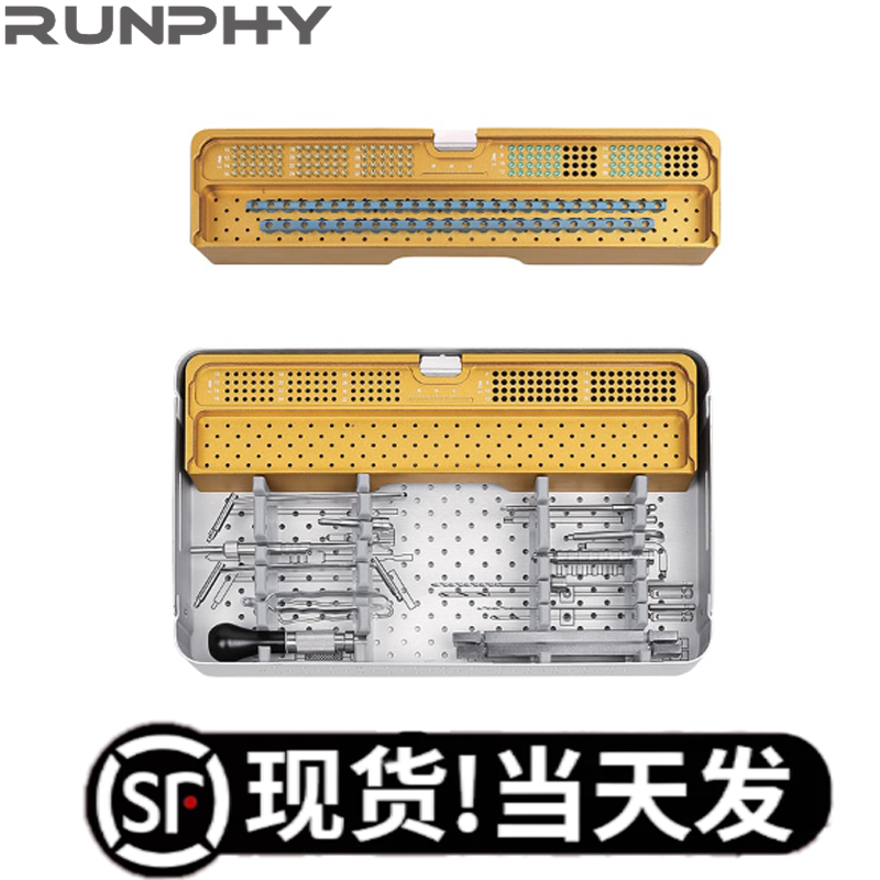 7.5 8.5mm中号钛合金锁定骨板系统 ALPS 5-15kg宠物骨科器械