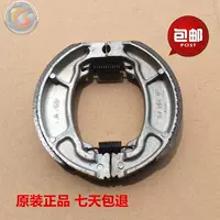 Áp dụng cho Wuyang Honda Fengxiang 125 WY125-N phía sau má phanh Xe máy da phanh phía sau với phụ kiện xe máy thắng đĩa sirius