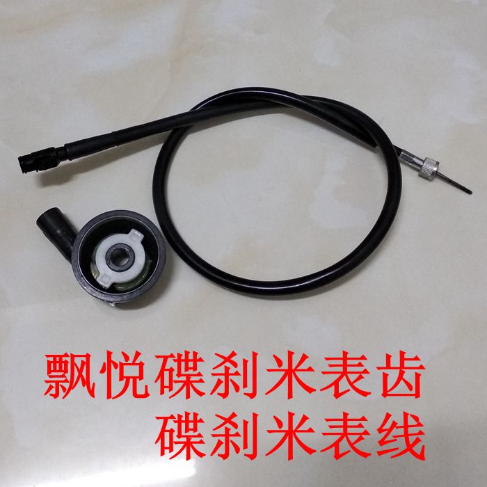 Sundiro Honda Fluttering Meter Răng SDH110-16-16A Cảm biến tốc độ Máy đo đường kính bánh răng - Xe máy Gears 	nhông xích xe máy did	