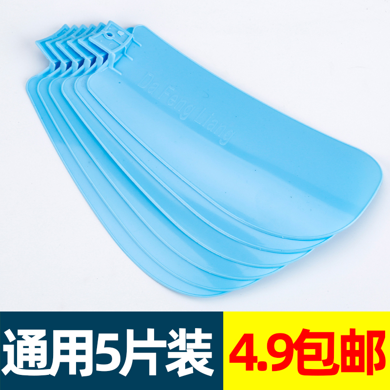 5-sheet fan blade small ceiling fan micro-clamp fan leaf sheet plug-in embedded in-line accessory leaf