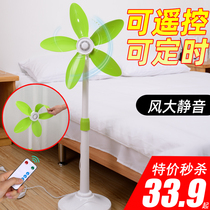 Yingfeng retractable soft leaf electric fan without mesh cover Silent household dormitory vertical small five-leaf floor fan