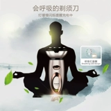Бритье Лангвей  课 课 课   氲 氲 氲 氲   晷 晷 晷