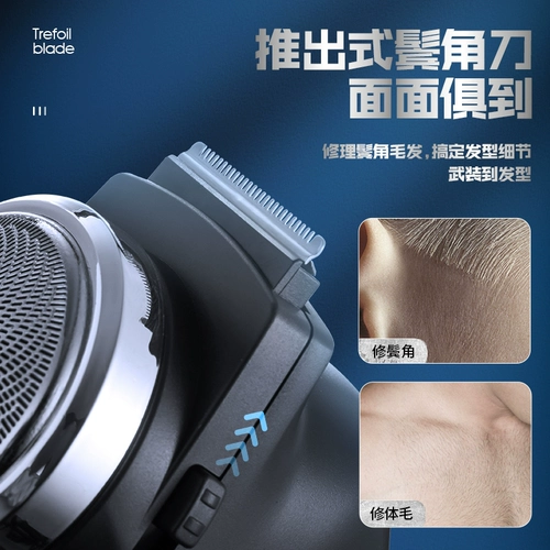 Мужская портативная бритва для путешествий для авто