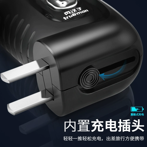 Настоящий мужчина единственный -головное нож для бритья.