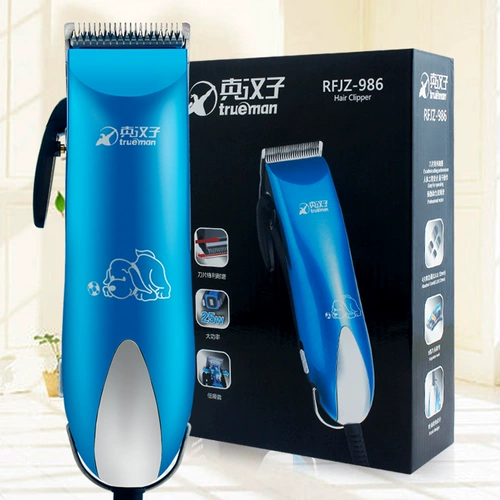 Машинка для стрижки волос, бритва, для стрижки домашних животных