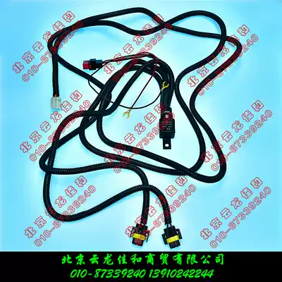Hyundai Flowing H-1H1 STAREX Front Fall Light Headbar Light Fog Light with Modified Harness Wire Plug