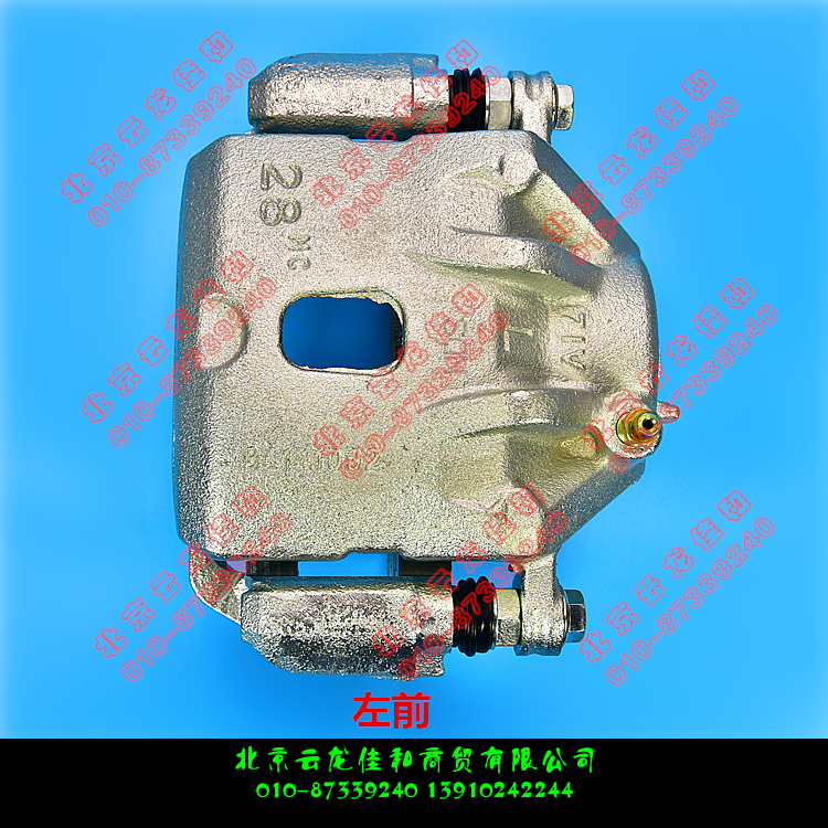 Hyundai Tucson Kia Sportage Front Rear Brake Brake Cylinder Caliper Bracket Brake Cylinder