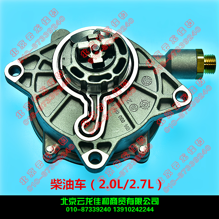 Double Dragon hedonist Lutheran Lutheran launches the car brake Total pump brake booster booster pump vacuum pump