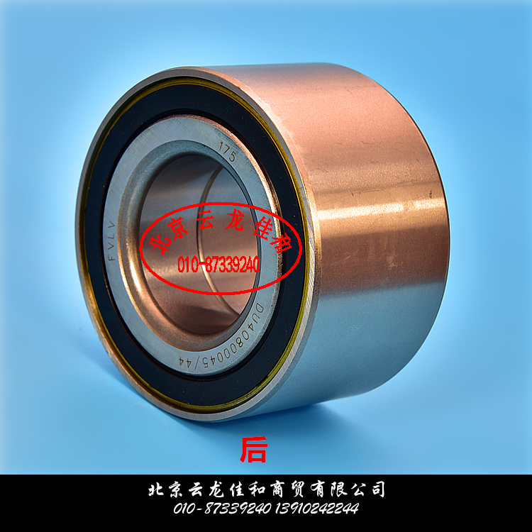 Hyundai Jeep Huatai Jitian Traka Rear Wheel Bearing Rear Wheel Bearing