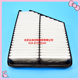 Korean Hyundai/Matrix/Air Filter/Air Filter Element/Air Filter Cartridge