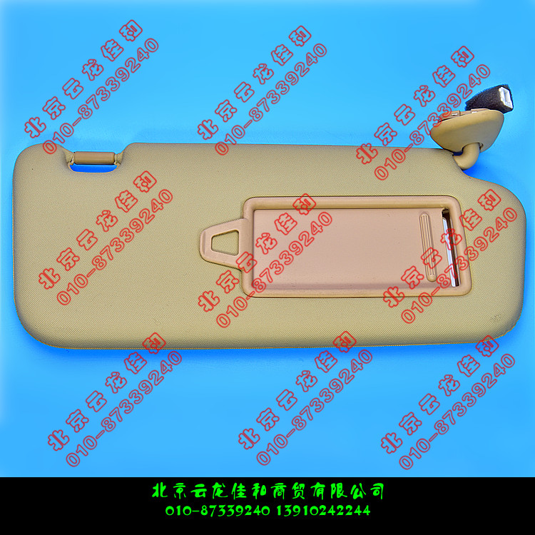 Modern Jégente front windshield visor sunshield sunshield cosmetic mirror shading plate