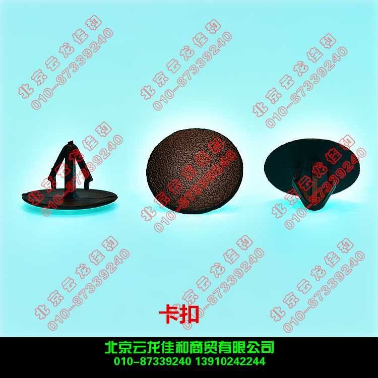 Hyundai brand new please Riina leader Ri Yiyue Nana machine cover lining soundproof thermal insulation cotton buckle clip