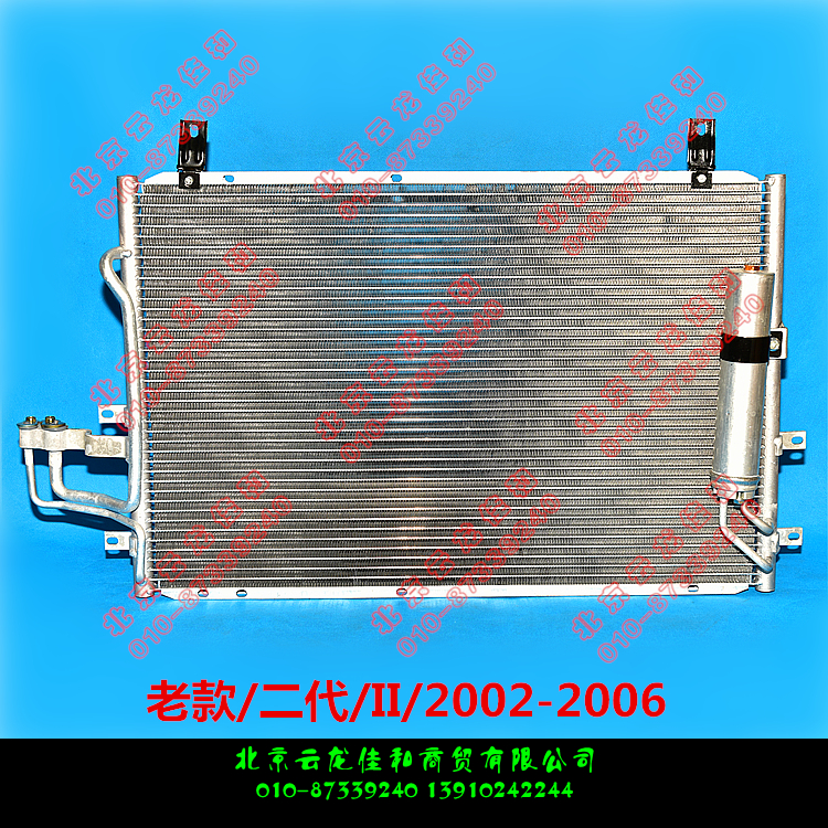 Kia Gale Air conditioner cooling cooling net drying bottle snow cup drying tank