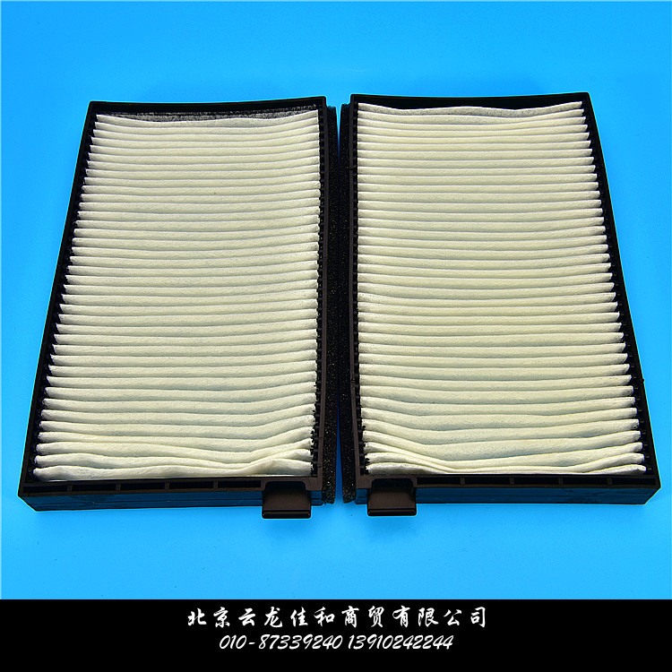 Modern glow winged H-1H1 STAREX air conditioning filter for air conditioning air conditioning AIR CONDITIONING AIR FILTER