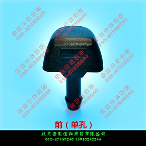 Shuanglong/itein/xiangyu/передняя и задняя часть стеклоочистителя сплошной накладной.