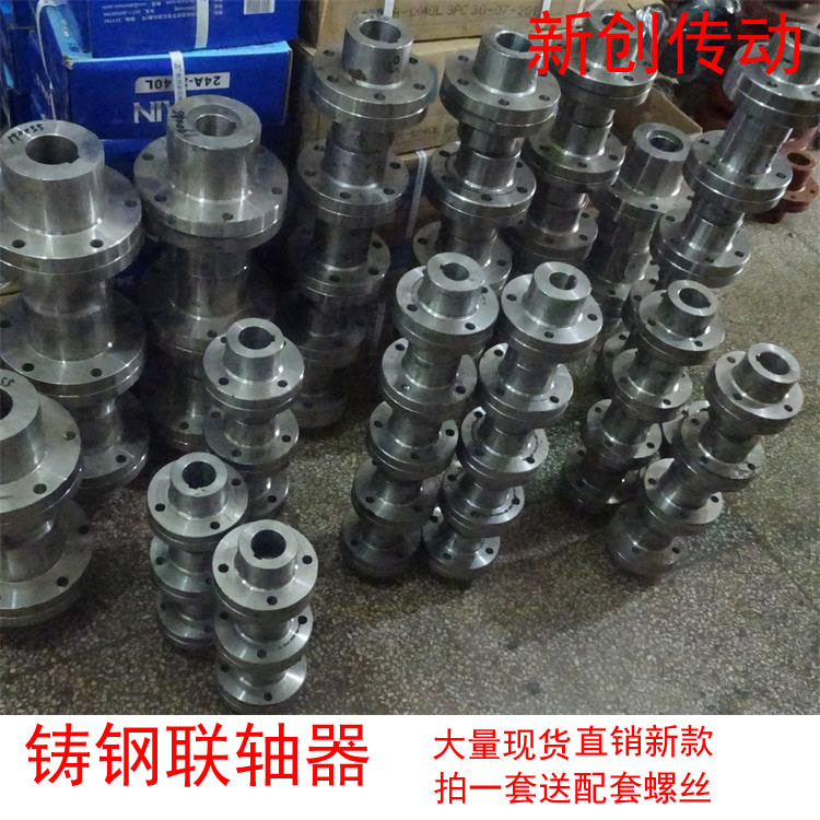 YLD outer diameter 150 steel string wire coupling flange concave flange coupling screw link cast steel direct sales spot