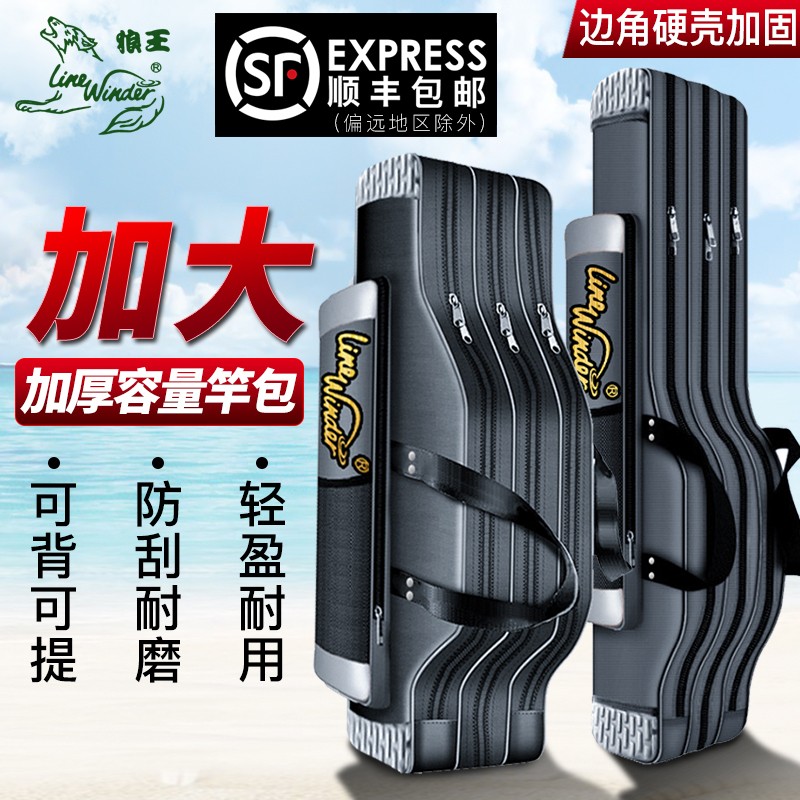 ウルフキング釣り道具バッグ海竿バッグ釣り竿バックパック軽量釣り竿釣りバッグ海竿ビッグベリー釣りバッグ