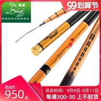 Wolf King Wolf Sturgeon Fish Rod 5 4~9 m Taiwan Fishing Sturgeon Green Fishing Rod Big Hummer Pole Black Pit Black Crater