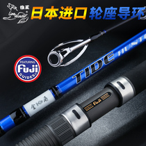 Wolf King lu ya gan set full yuan tou gan straight shank M adjustment sea bass rod lu ya gan Rod pao gan sea fishing rod