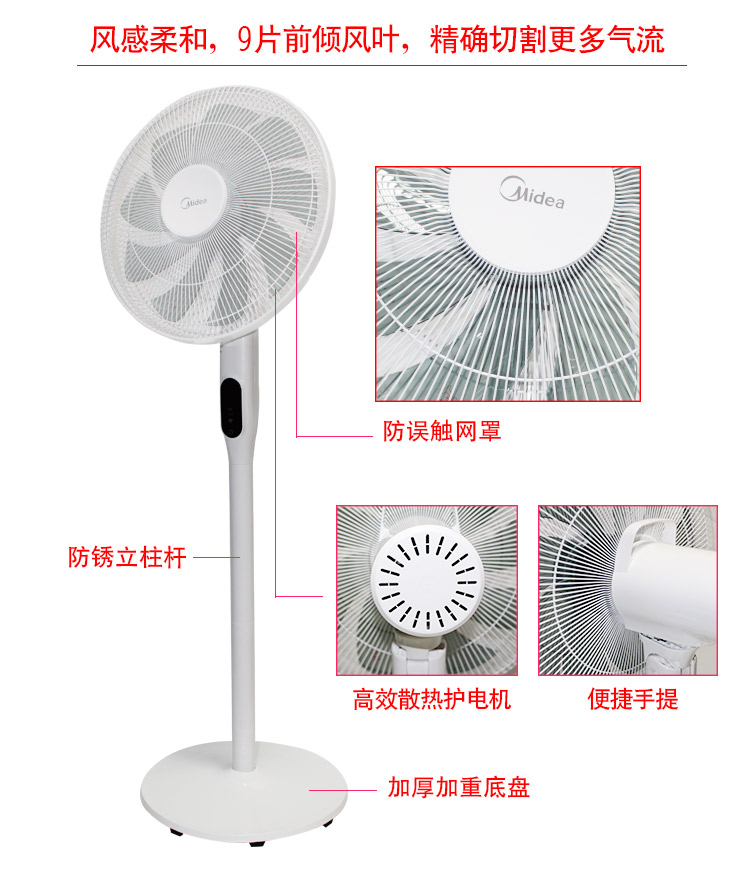 Quạt sàn đẹp quạt điều khiển từ xa nhà thông minh chuyển đổi tần số câm FS40-18AR FS40-18HR - Quạt điện quạt điều hòa không khí