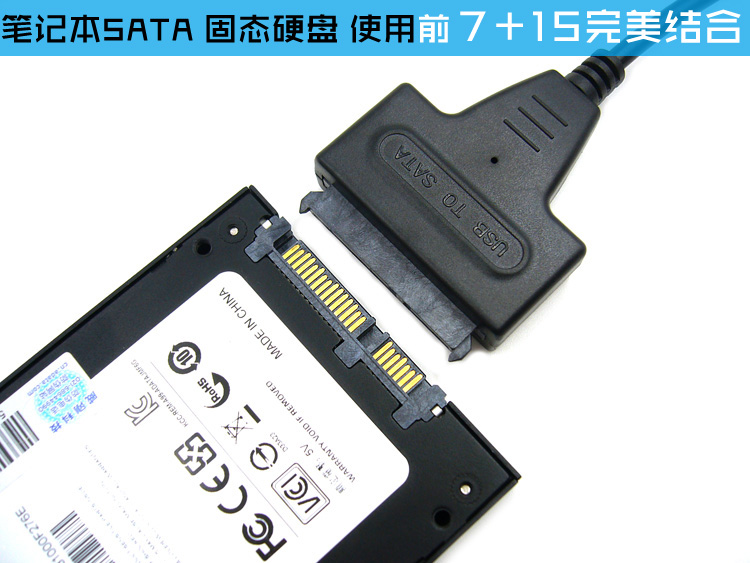 SATA dòng đĩa cứng truyền dữ liệu 2.0USB 2.5 / 3.5 Easydrive dòng nối tiếp với cáp ổ cứng USB adapter máy tính - USB Aaccessories cáp sạc usb