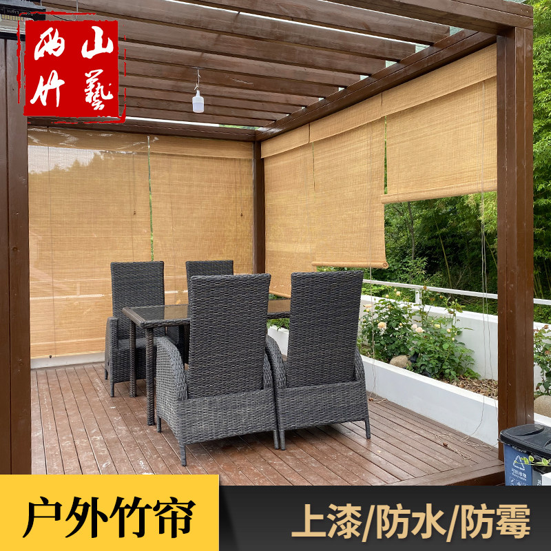 Outdoor bamboo curtain curtain rolling curtain balcony pavilion courtyard Chinese curtain shade shade light translucent waterproof mildew protection